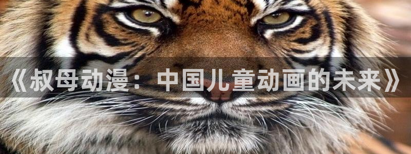 羞羞动漫动漫