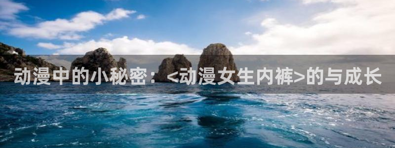 韩国羞羞动漫