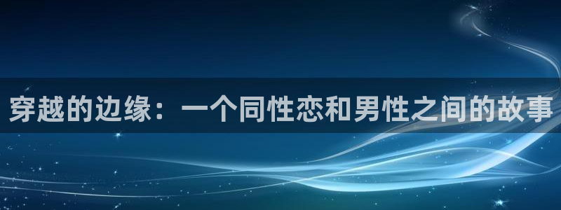 羞羞动漫小舞